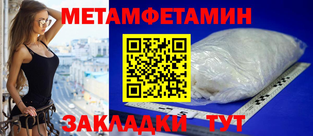 Amphetamine VHQ Видное