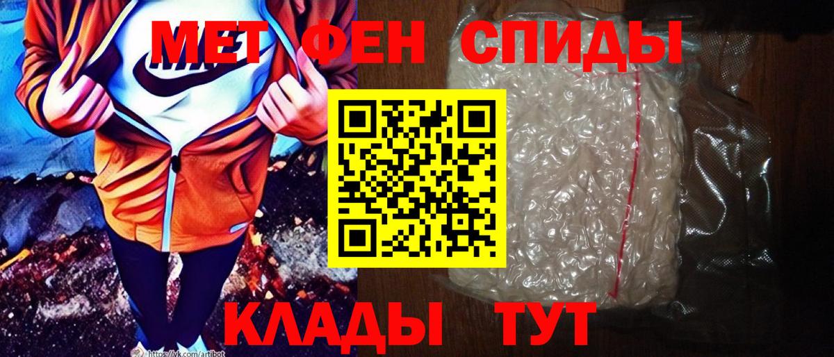 Amphetamine 97%  Вход с VPN  Амфетамин  Видное 