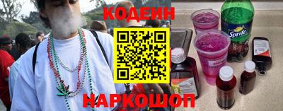 мефедрон VHQ Аргун