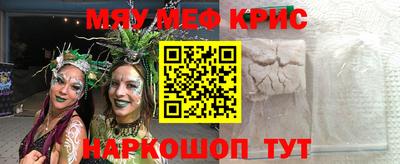 MDMA Premium VHQ Апшеронск