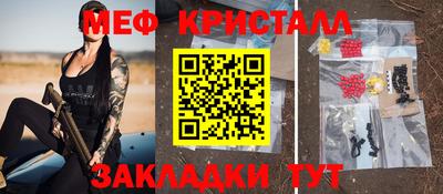 MDMA Premium VHQ Апшеронск