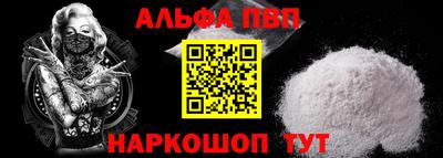 мефедрон VHQ Аргун