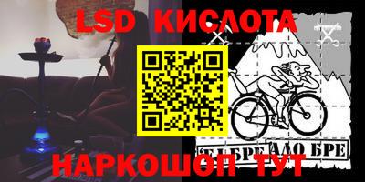 мефедрон VHQ Аргун