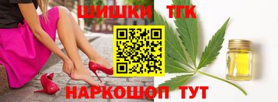 мефедрон VHQ Аргун