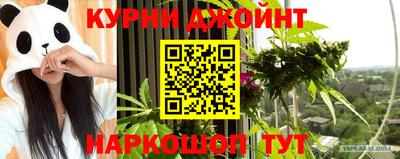 мефедрон VHQ Аргун