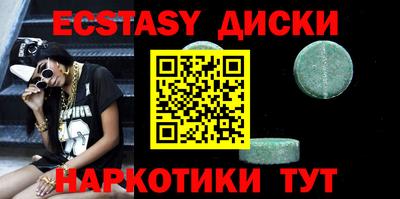 мефедрон VHQ Аргун