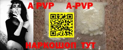 мефедрон VHQ Аргун