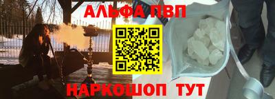 мефедрон VHQ Аргун