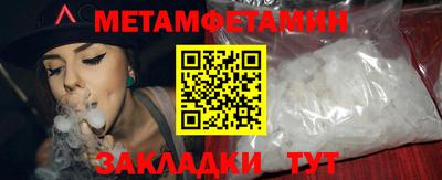 мефедрон Ирбит