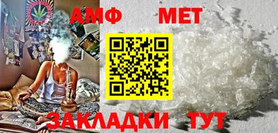 мефедрон VHQ Аргун
