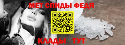 стафф Изобильный