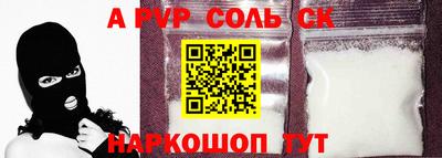MDMA Premium VHQ Апшеронск