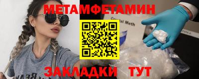 MDMA Premium VHQ Апшеронск