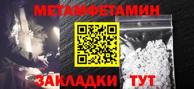 MDMA Premium VHQ Апшеронск