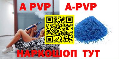 мефедрон VHQ Аргун