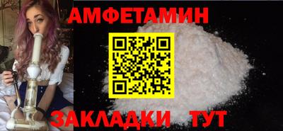 мефедрон VHQ Аргун