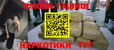 гидра Апрелевка