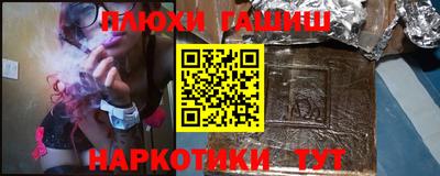 мефедрон VHQ Аргун