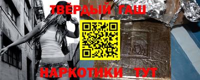 гидра Ипатово