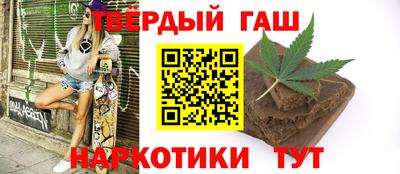 гидра Апрелевка