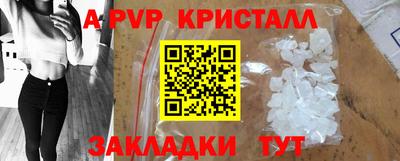 MDMA Premium VHQ Апшеронск