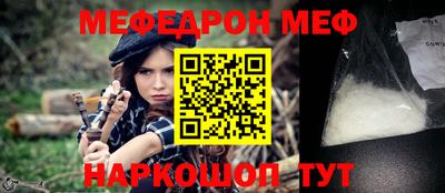 MDMA Premium VHQ Апшеронск