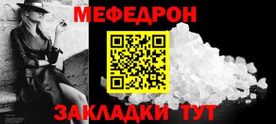 MDMA Premium VHQ Апшеронск
