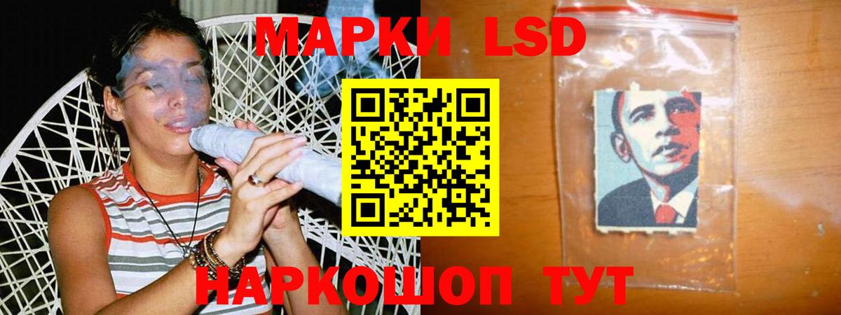 ЛСД экстази ecstasy  LSD-25 экстази ecstasy  ЛСД экстази  Видное  Вход с VPN 