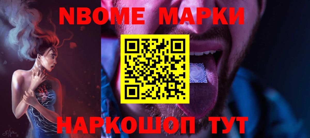 Лсд 25 экстази ecstasy Видное