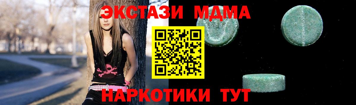 Псилоцибиновые грибы Видное