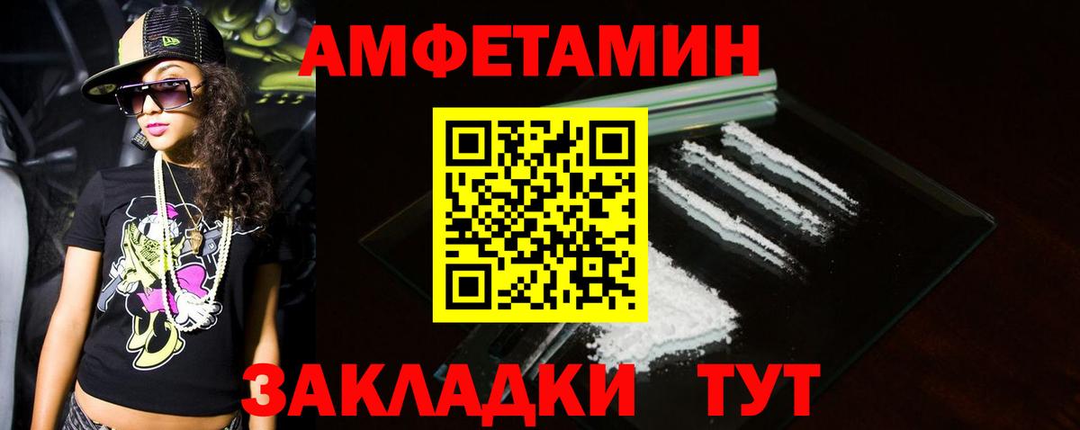 Видное  Первитин витя  Вход с VPN 